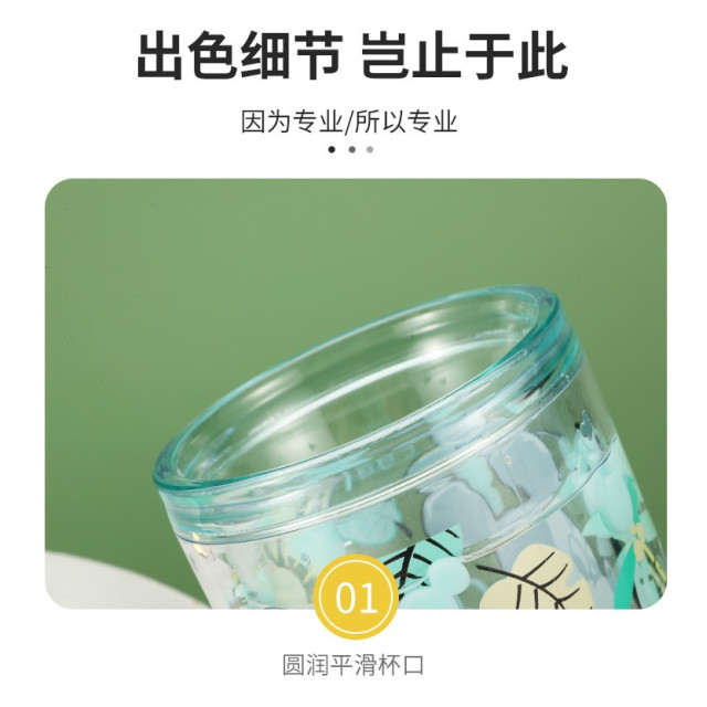 創意漂浮兒童水杯