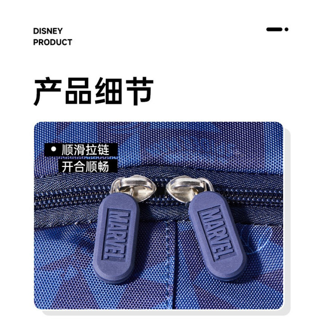 卡通護脊雙肩背包