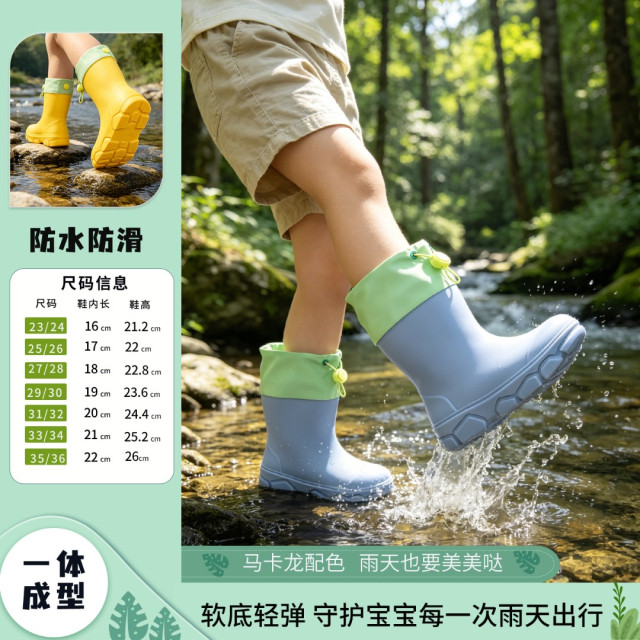 高顏值防水防滑束口雨靴