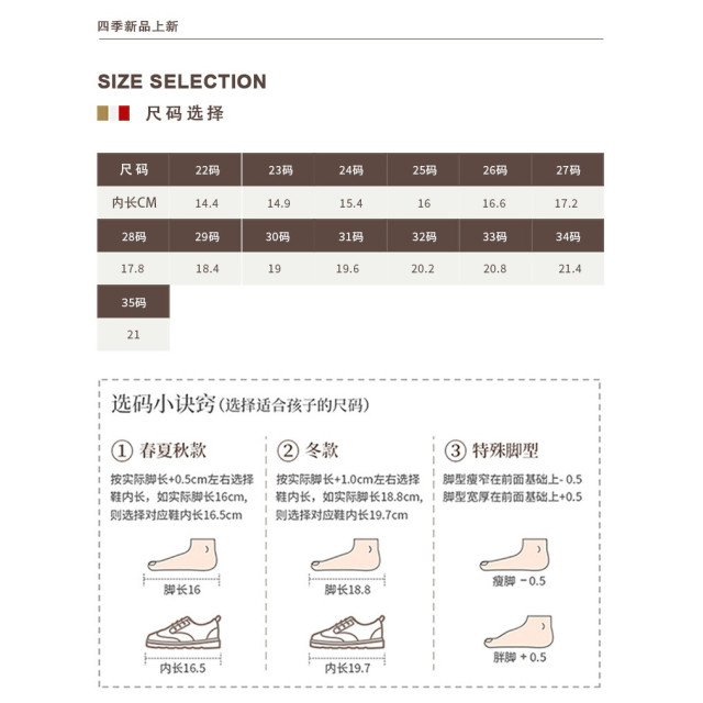 羅馬小雛菊涼鞋