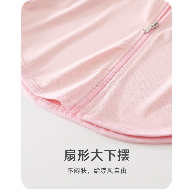 冰絲涼感防曬外套