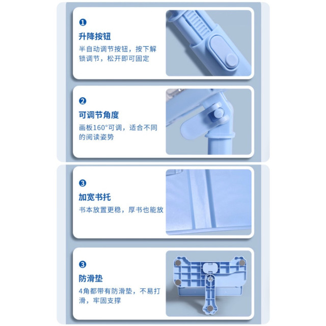 可愛卡通多功能升降書架