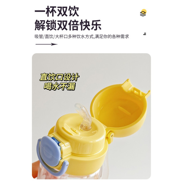 卡哇依兒童雙飲杯