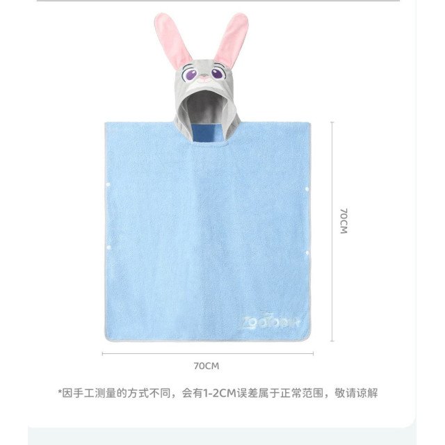 動物城連帽浴袍