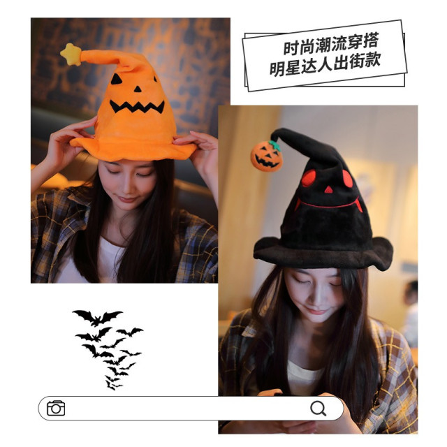 搖搖魔法帽