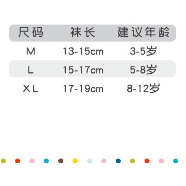 甜美蕾絲珍珠襪（五雙入）