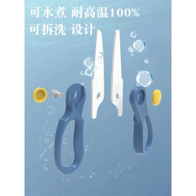 攜帶式寶寶輔食剪刀（附贈收納盒）
