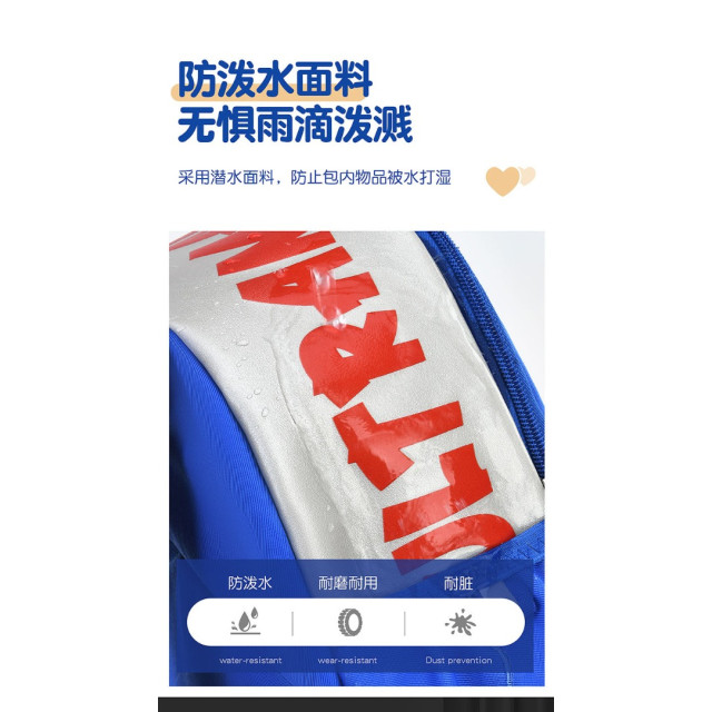 宇宙英雄撞色後背包