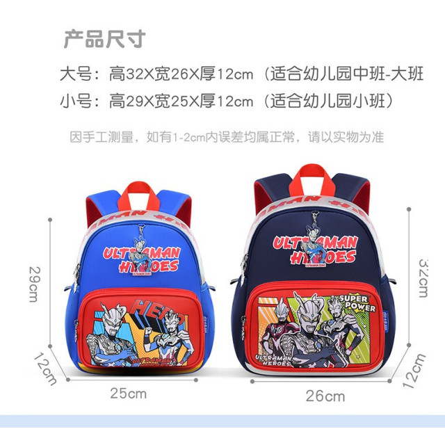 宇宙英雄撞色後背包