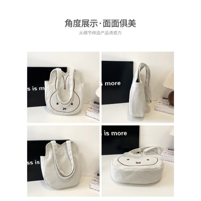 軟萌兔兔帆布肩背包