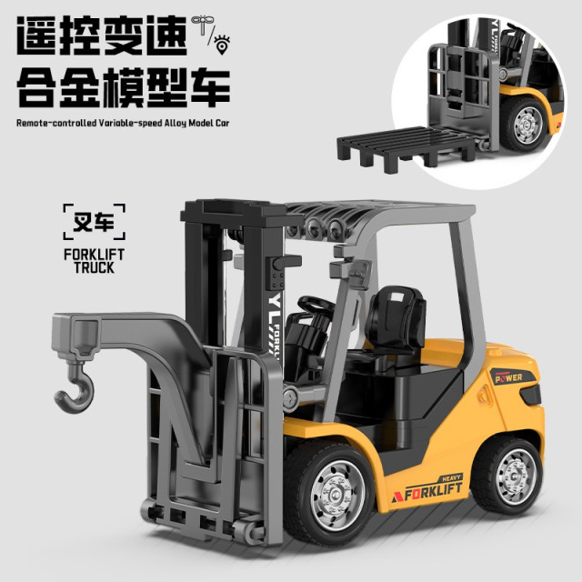 遙控合金工程車