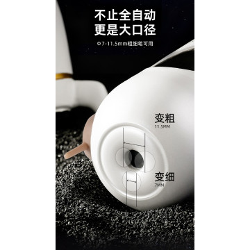 兒童太空造型電動削筆機