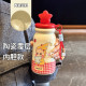 可愛星星人吸管杯