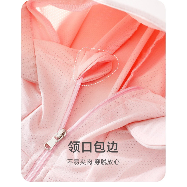 冰絲涼感防曬外套