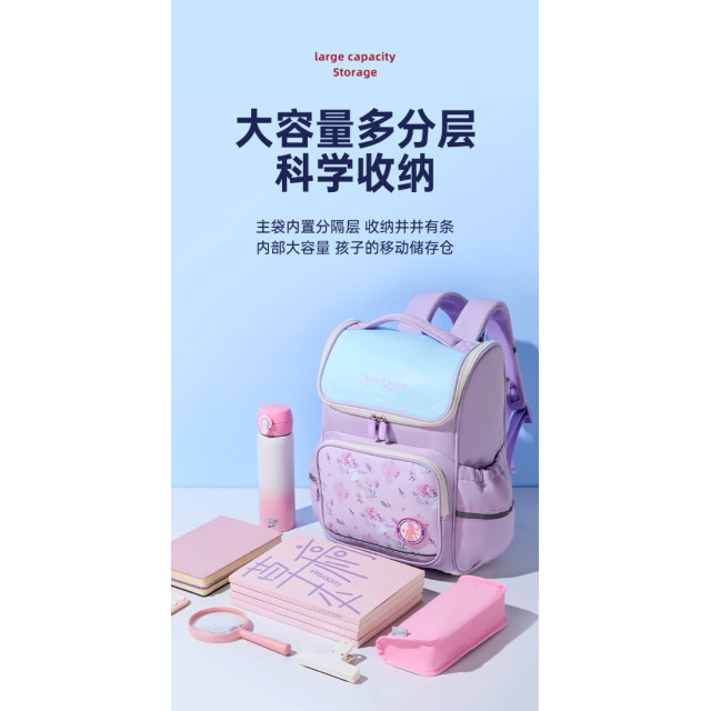卡通兒童書包