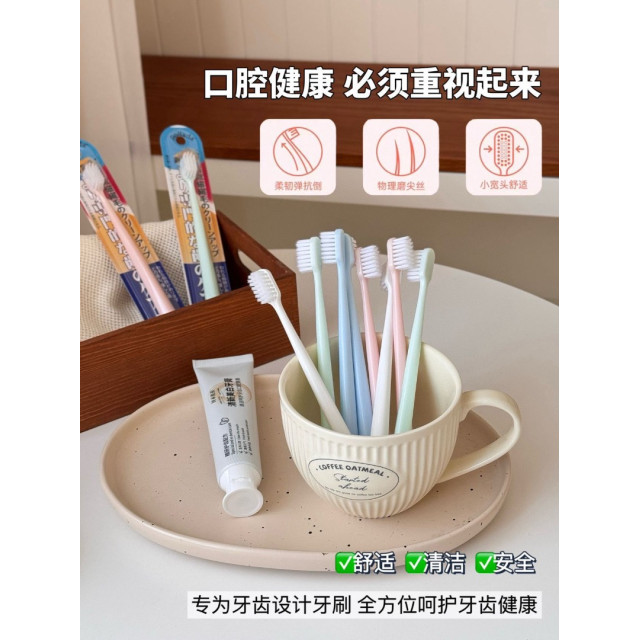 高效清潔口腔牙刷