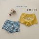 超舒服兒童內褲（兩件組）