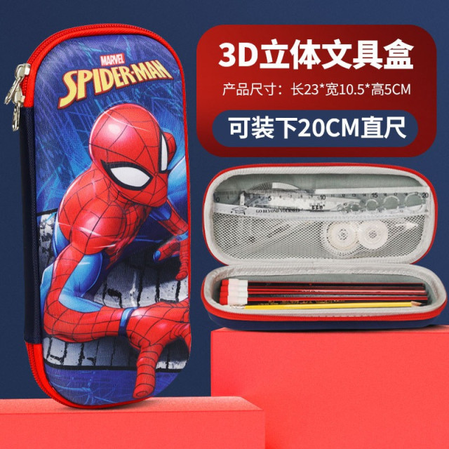 漫威英雄3D立體雙層兒童筆盒
