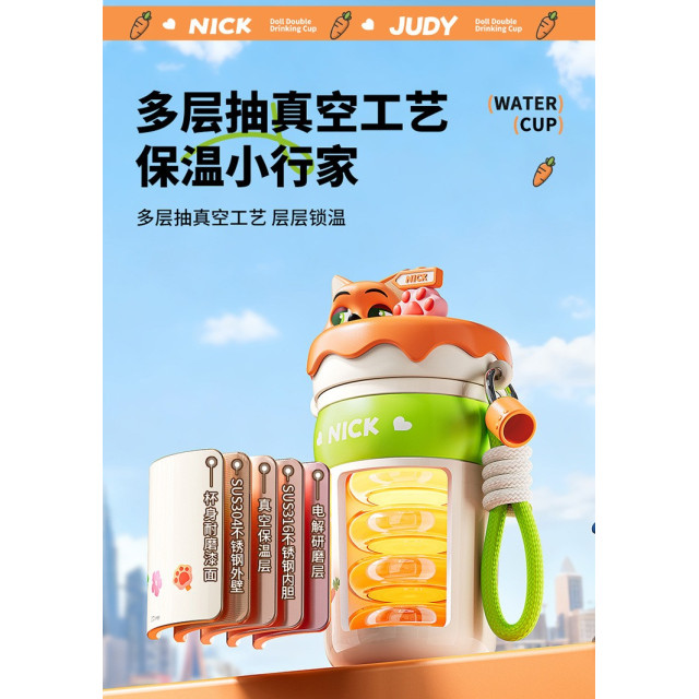 高顏值立體造型保溫水壺