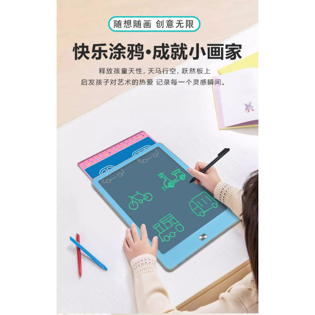兒童透明液晶手繪板