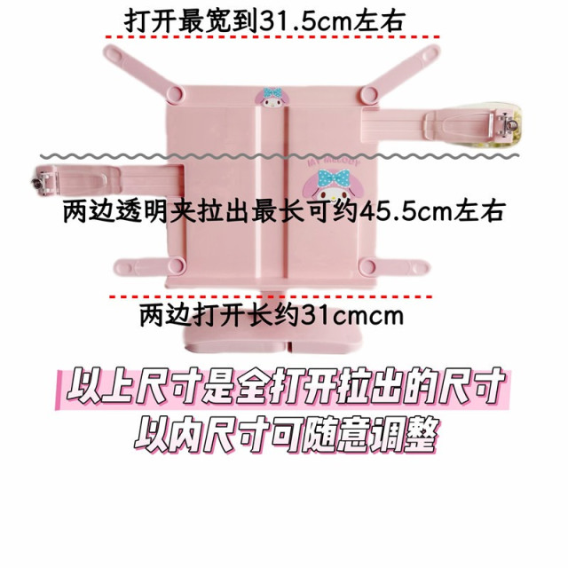 可愛卡通多功能升降書架