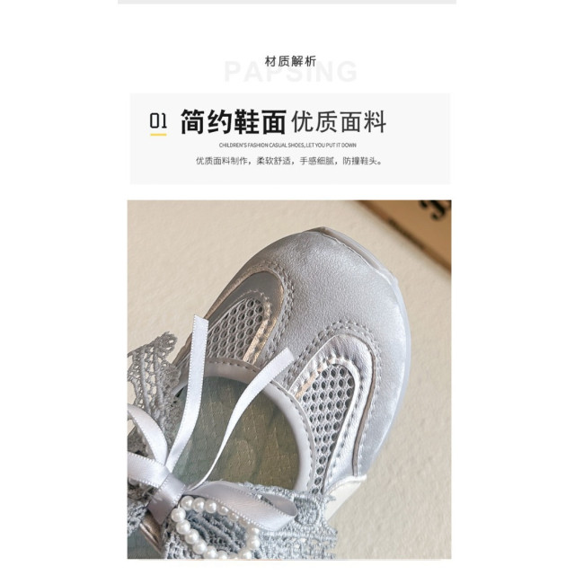 蕾絲蝴蝶結公主鞋
