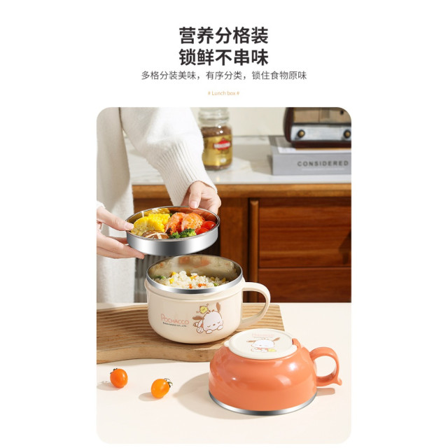 兒童分層手柄便當杯