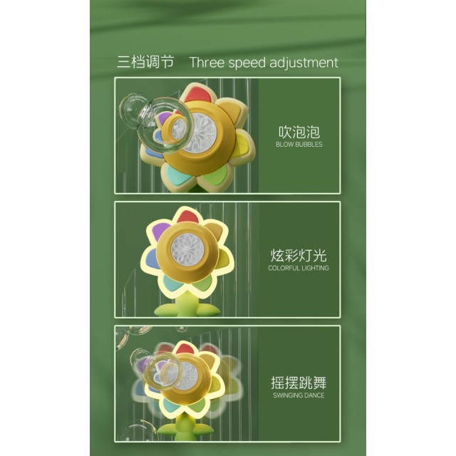 七彩花朵泡泡機