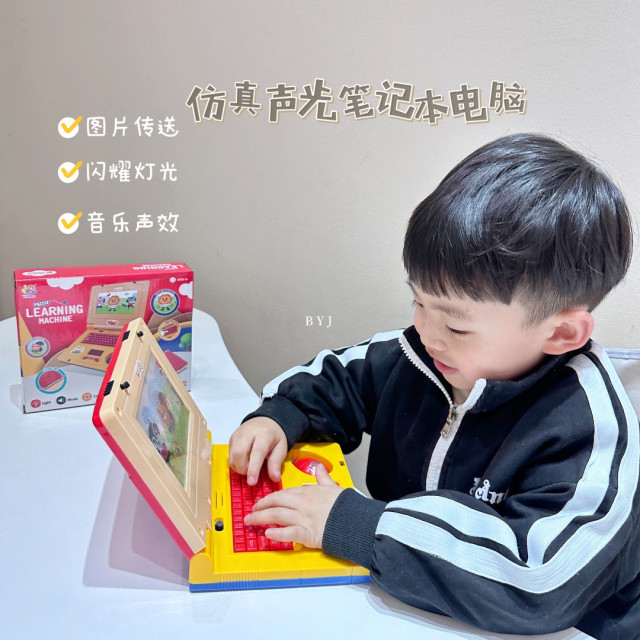 趣味仿卡通聲光電腦