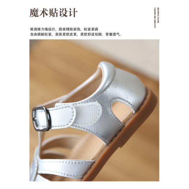 簡約愛心簍空涼鞋