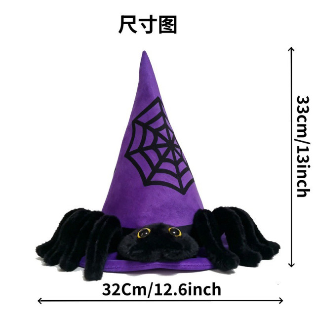 魔音派對帽