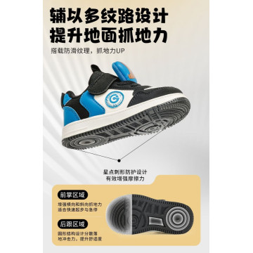 狗狗出任務百搭鞋