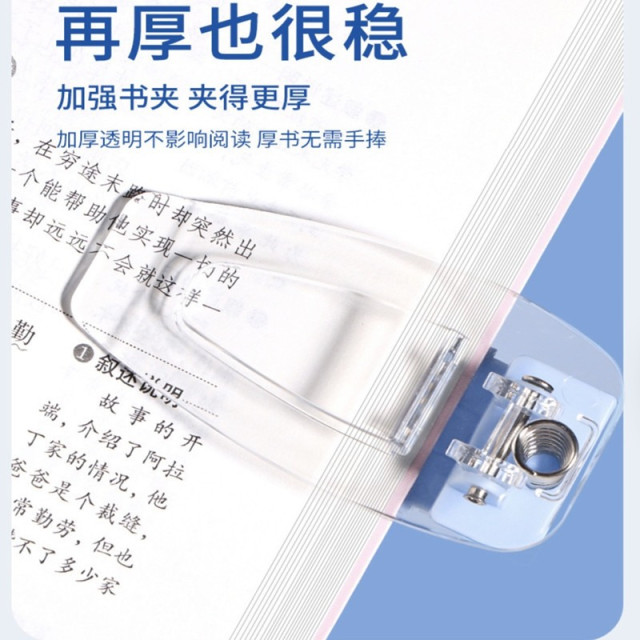 可愛卡通多功能升降書架