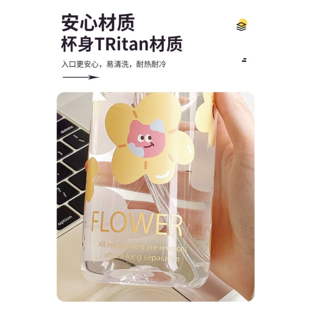 卡哇依兒童雙飲杯