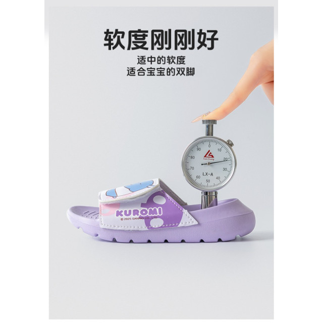 兒童繽紛休閒拖鞋