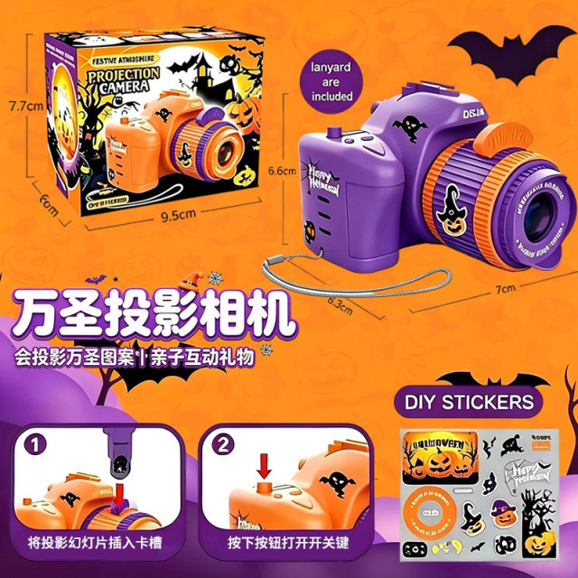 萬聖節投影相機玩具