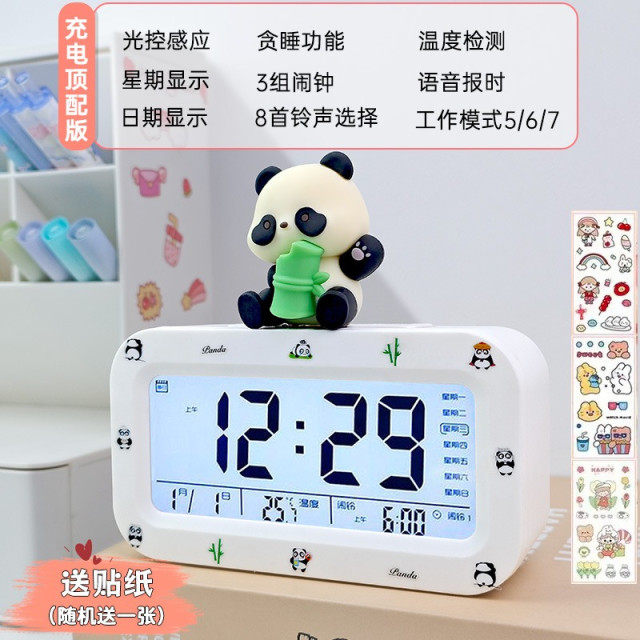 卡通多功能LED電子鬧鐘