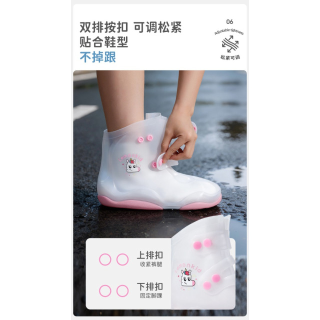兒童便攜防滑加厚雨鞋套