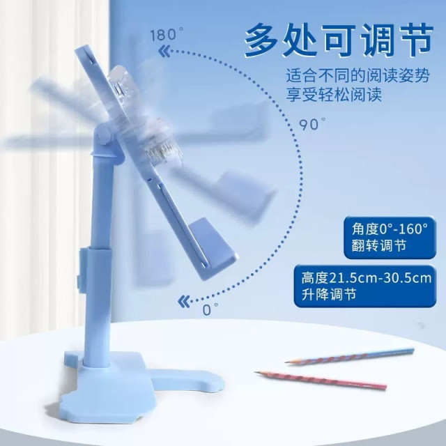 可愛卡通多功能升降書架