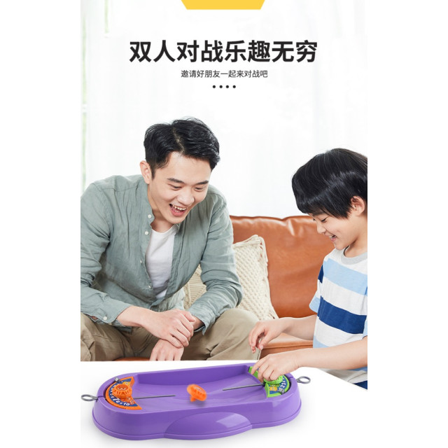 戰陀對戰競技盤套組