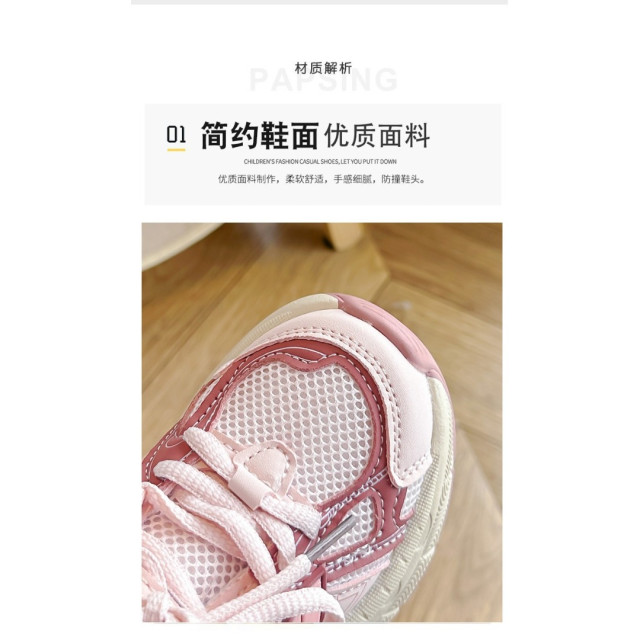 N字老爹鞋