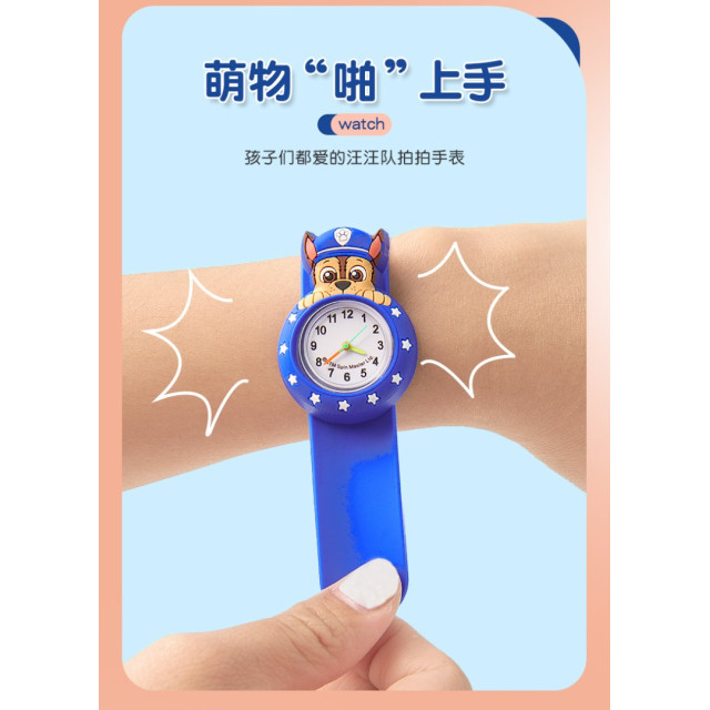 救援隊狗狗拍拍手錶