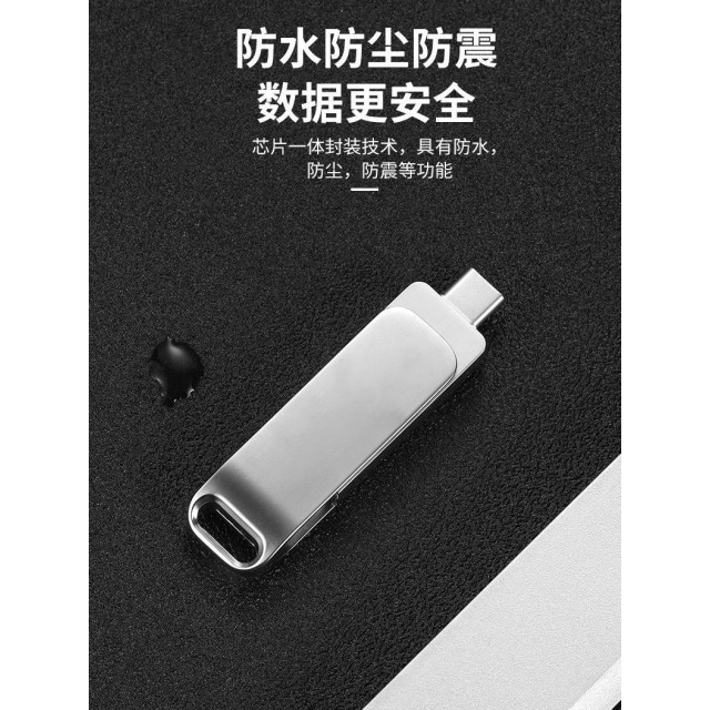 空間救星隨身碟（128G)（可客製化）