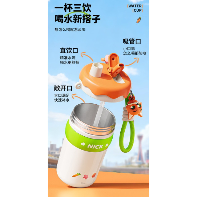 高顏值立體造型保溫水壺