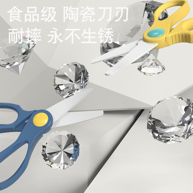 攜帶式寶寶輔食剪刀（附贈收納盒）