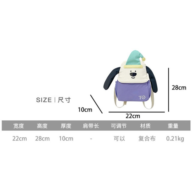 韓系長耳狗狗後背包