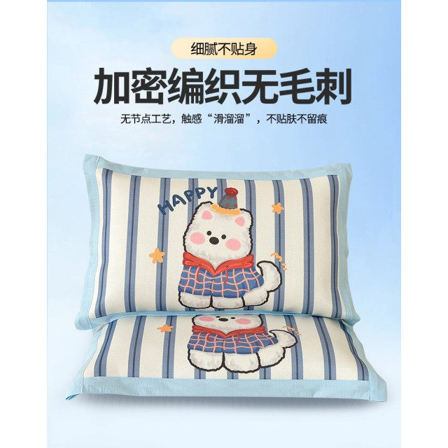 卡通涼感冰絲枕