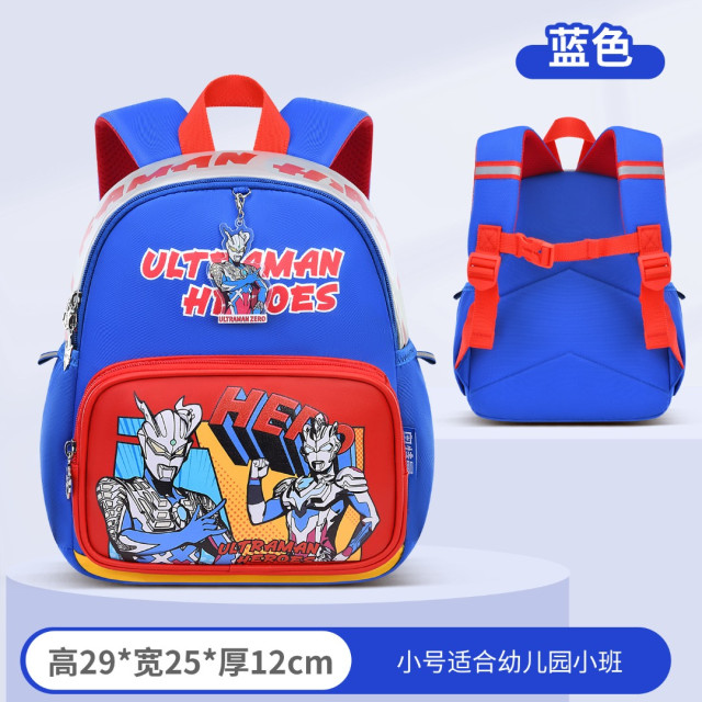宇宙英雄撞色後背包