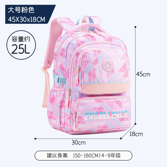 高顏值渲染減壓學生書包