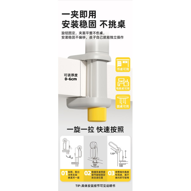 兒童可調式坐姿矯正器